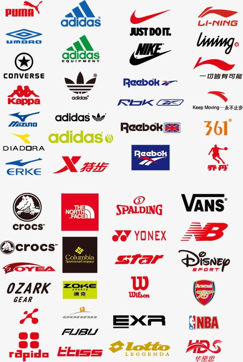 奢侈品标志logo大全中文名