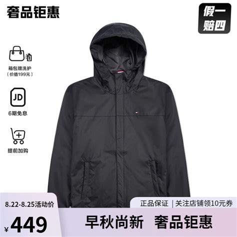 奢侈品男装外套经典图片