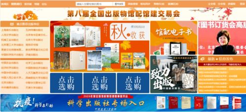 起名社免费起名