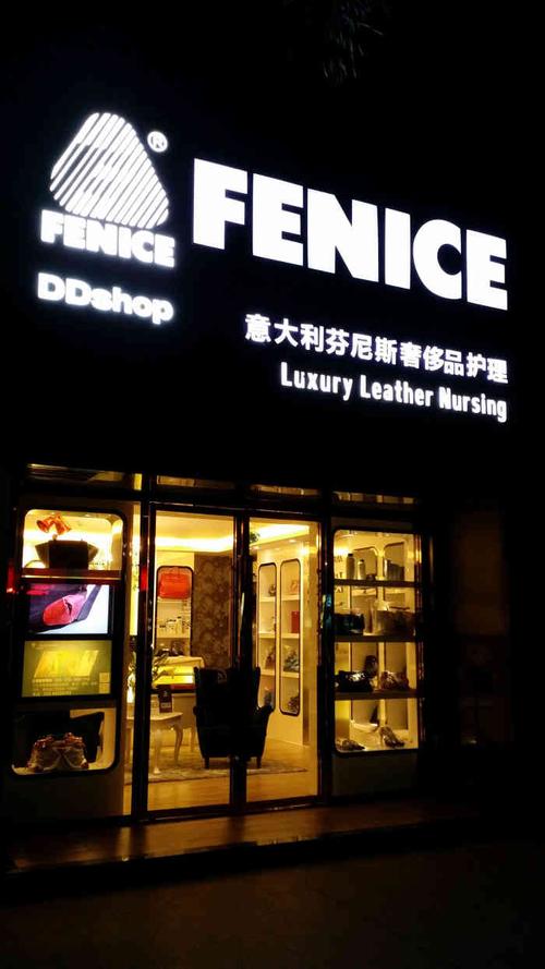 昆山奢侈品护理指南