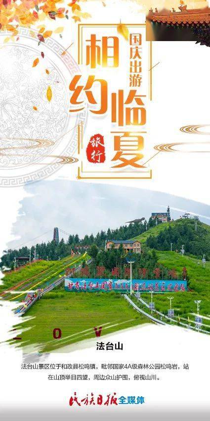 济南行必打卡三大景点，玩转泉城不后悔！