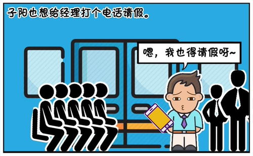 全家数字游民家庭边带娃边工作边环游世界的全新生活方式