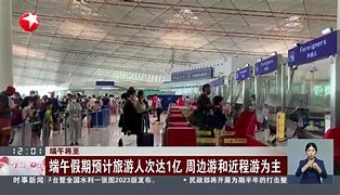 **创业简报端午旅游热潮与公务员招聘新趋势**

学科
社会科学/商业研究

学生年级
高中二年级

课程时长
45分钟

课程目标
1.让学生了解端午节期间国内旅游市场的增长情况。
2.探讨聘任制公务员招聘的新趋势及其对社会的影响。
3.培养学生的商业意识和分析社会现象的能力。
4.激发学生的创业兴趣和创新思维。

课程
