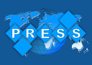 今日速递，全球新闻头条综述